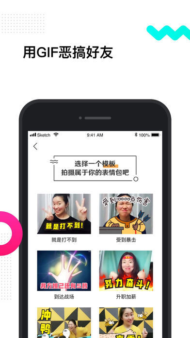 有饼相册app