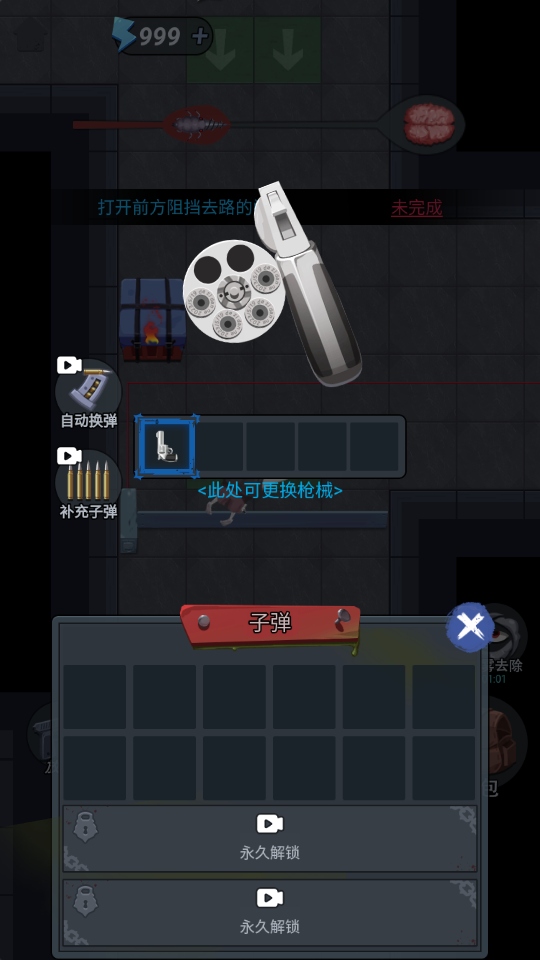 独臂逃生游戏免广告版 独臂逃生游戏免广告版
