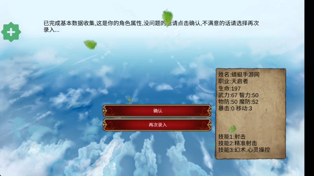 战棋英雄王子复仇记手游(zhanqiyingxiong) 2025.7.13安卓版