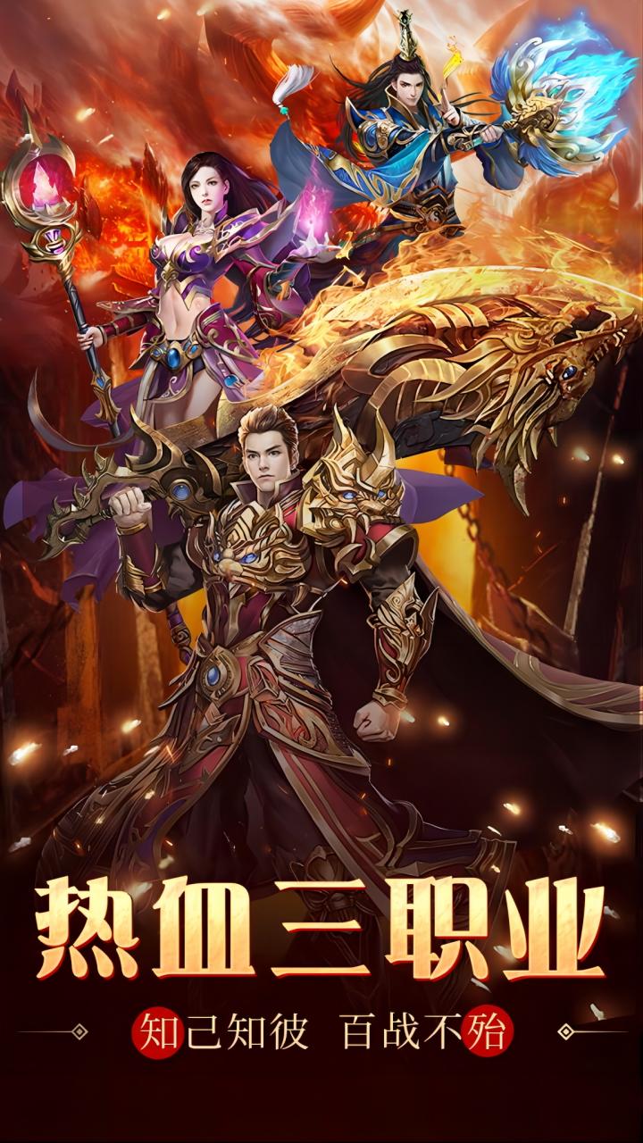 水果传奇世界正版 水果传奇世界正版