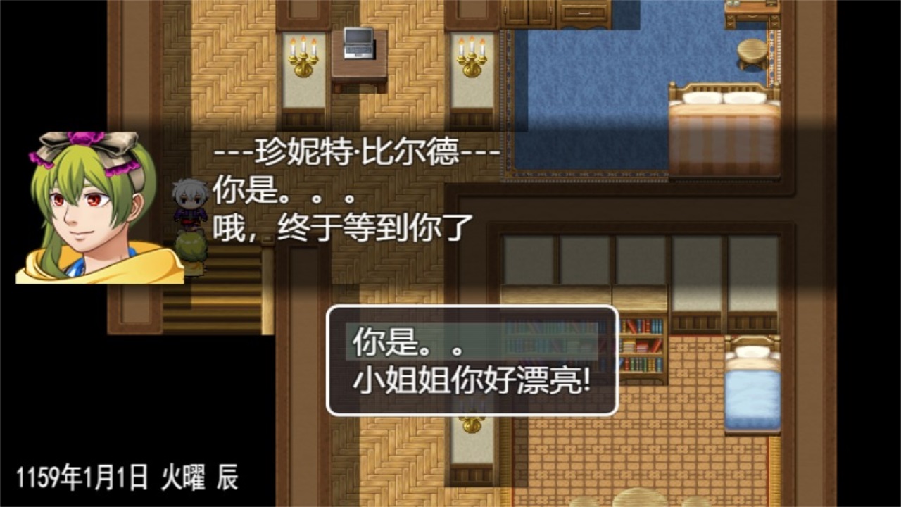 最后的羁绊最新版 1.0.0安卓版