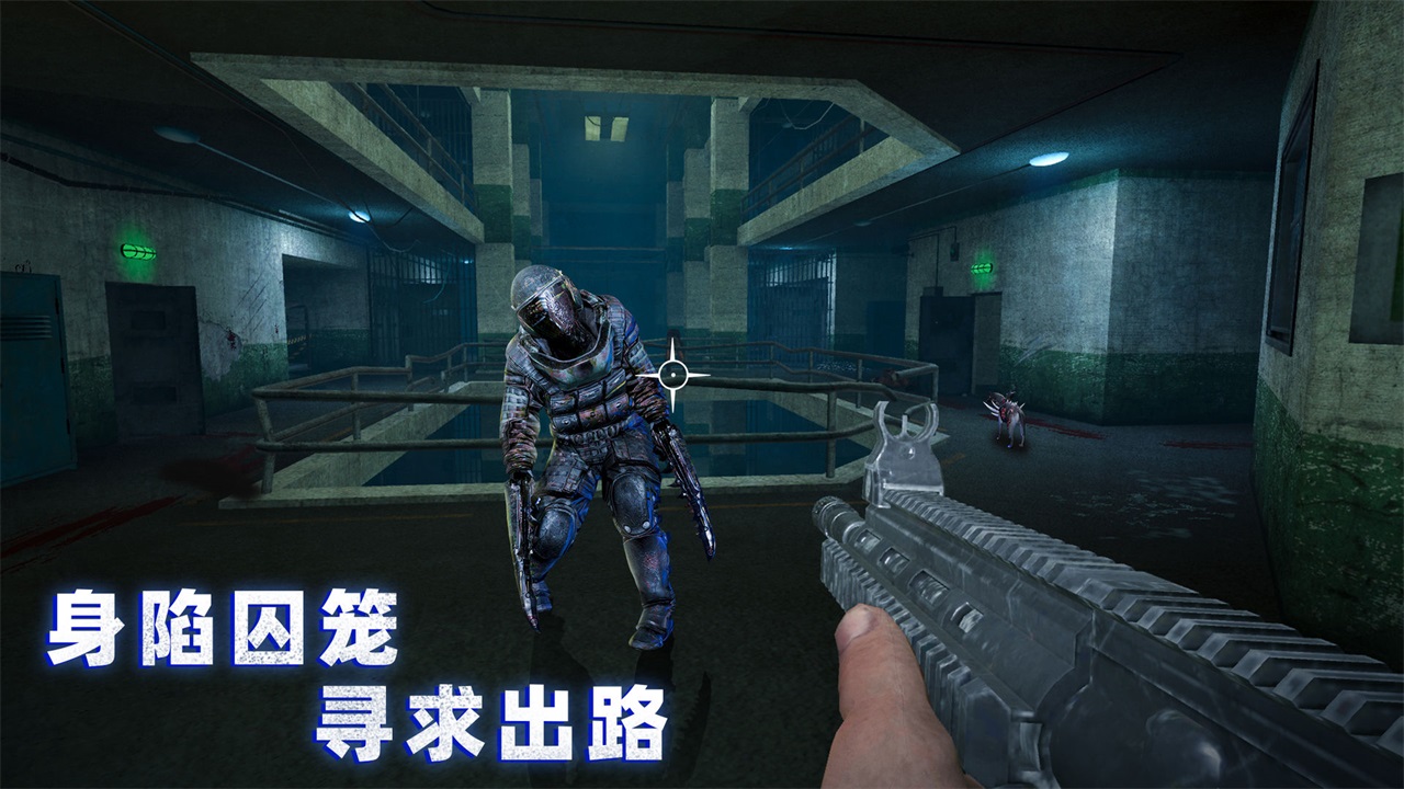无尽噩梦诡监狱 无尽噩梦诡监狱