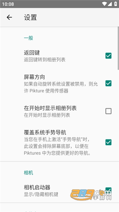 Piktures相册下载最新中文版v2.24最新版