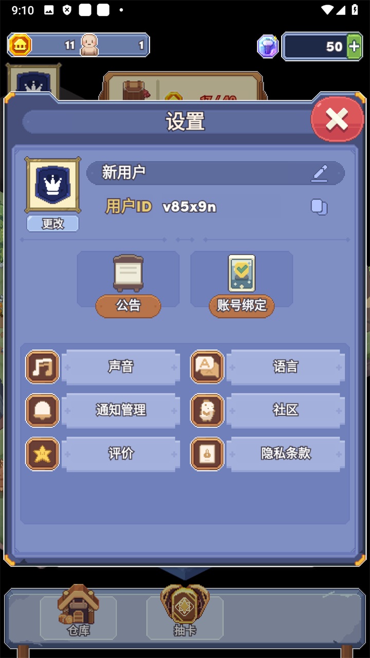 口袋文明游戏(Civilization) 0.3.2中文版