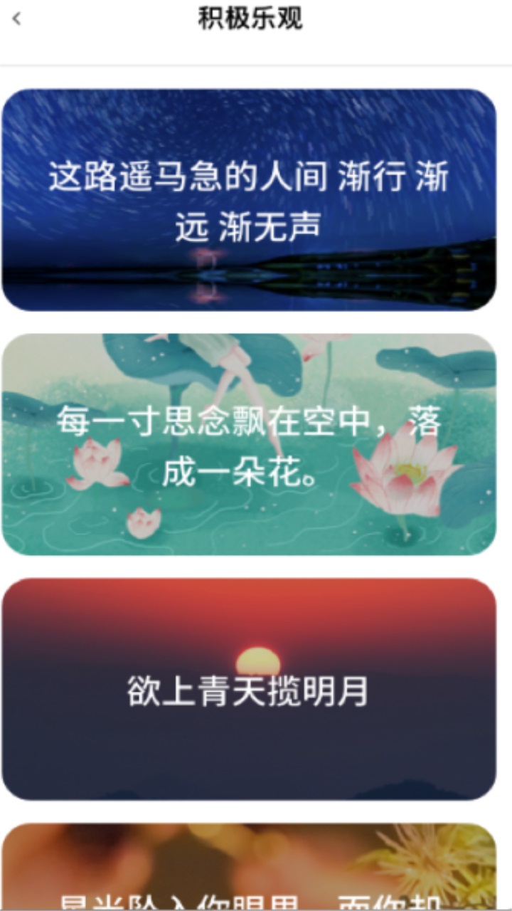 小组件工具箱 1.0.0安卓版