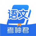 高中语文 2.3.5最新版