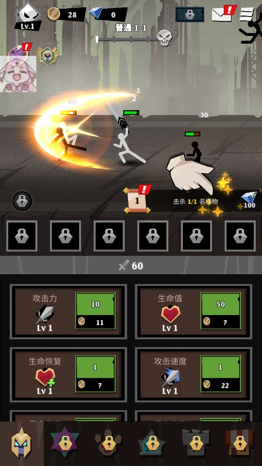 史诗火柴人游戏(Epic Stickman) 1.0.05安卓版
