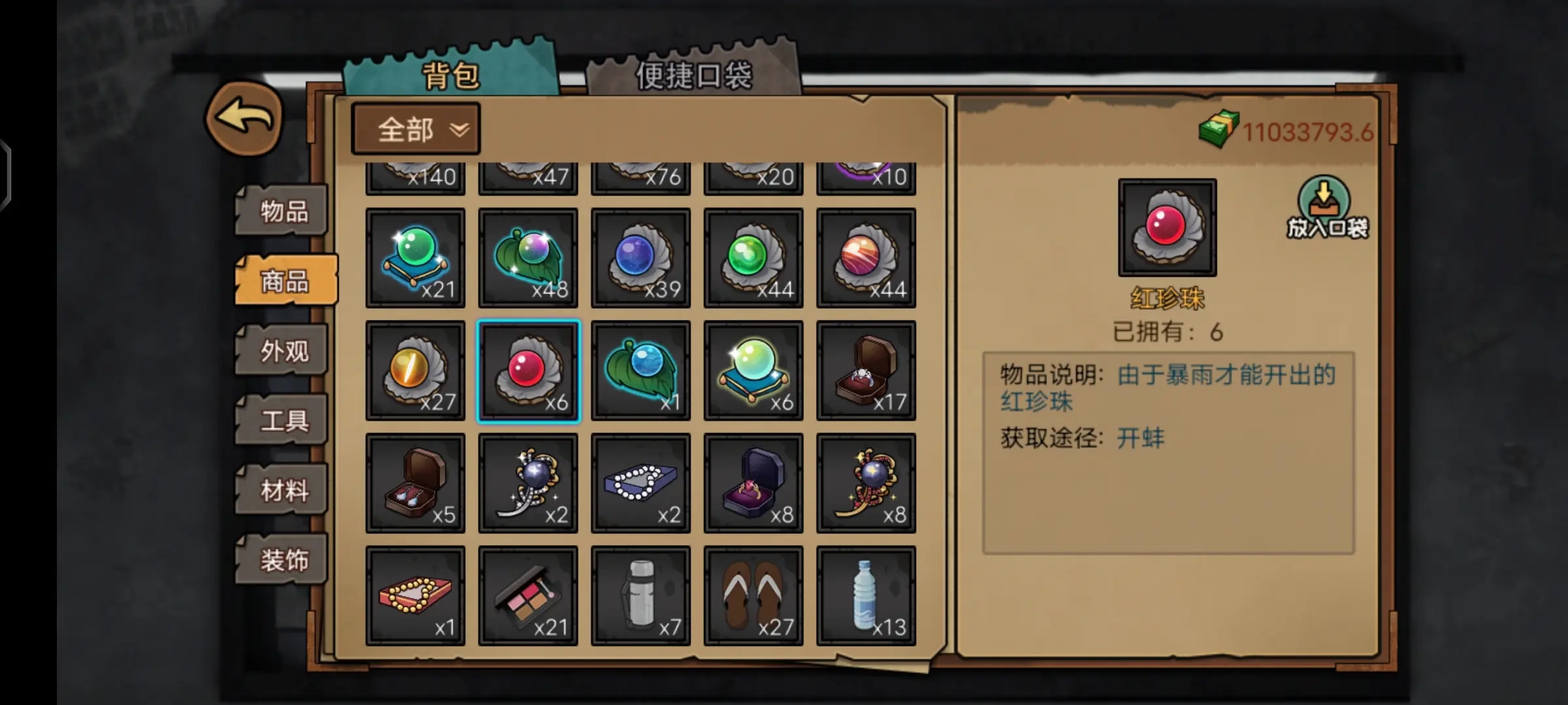 打工生活模拟器免广告开局600亿