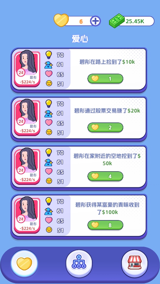 我是冒险家破解版游戏 1.42安卓版