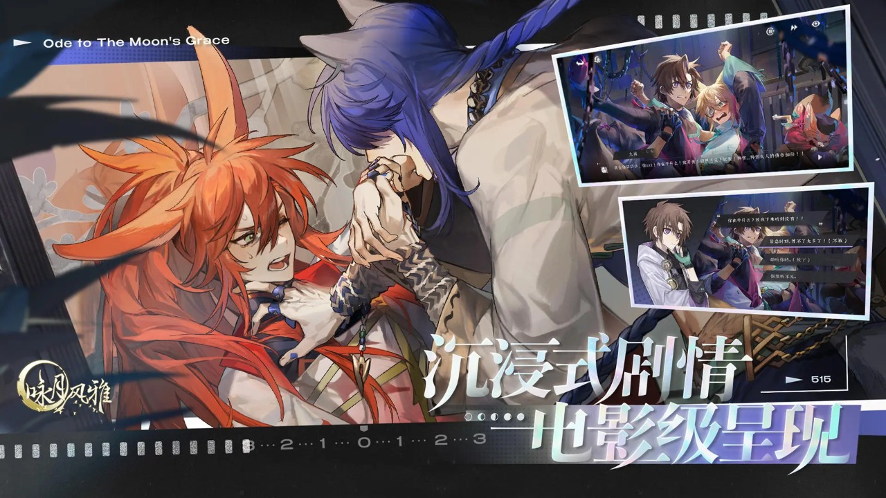 咏月风雅最新版 1.2.31安卓版