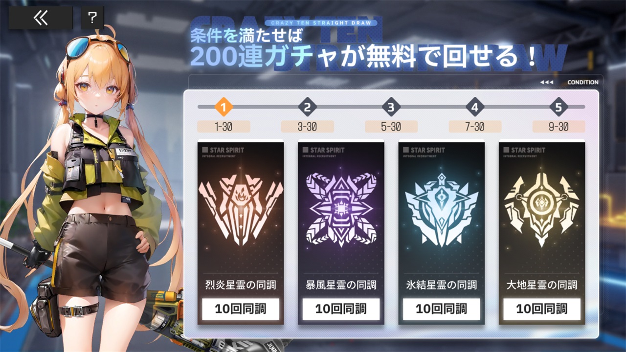 apex少女游戏 4.1.92最新版