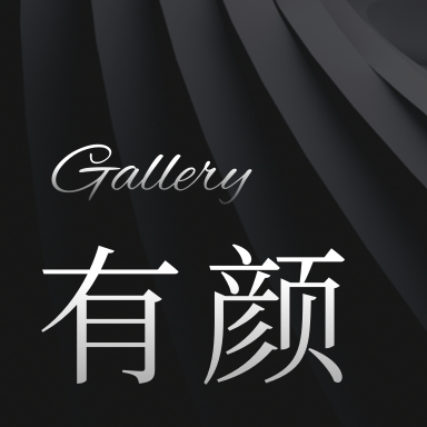 有颜相册app安卓版v1.0
