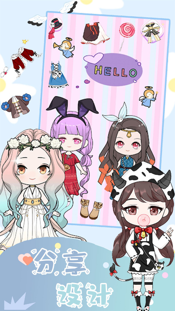 樱花魔法公主换装小游戏 1.0安卓版