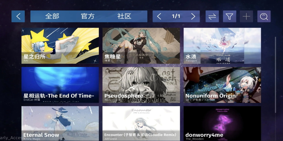 phigrim官方版 1.0.0正版