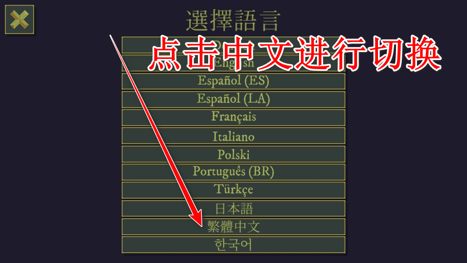 金偶像谜案汉化版
