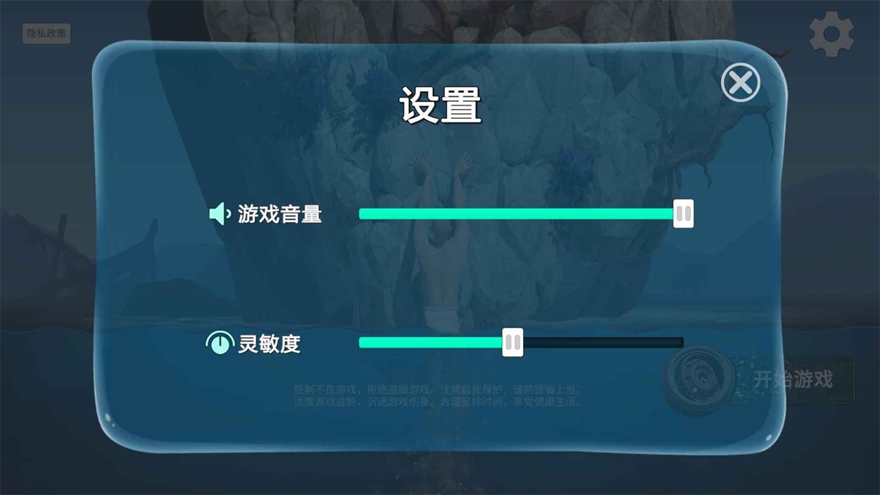 掘地求升2手机版 1.0.1安卓版