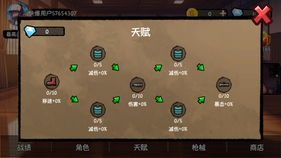 大吉大利晚上吃鸡游戏 1.0安卓版