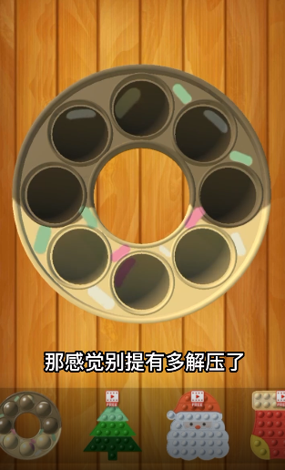 减压魔方模拟器 减压魔方模拟器