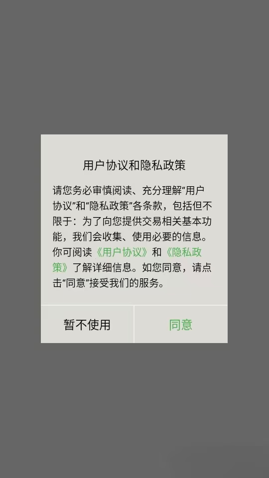 慢简修图拼图最新版本 1.0.5安卓版