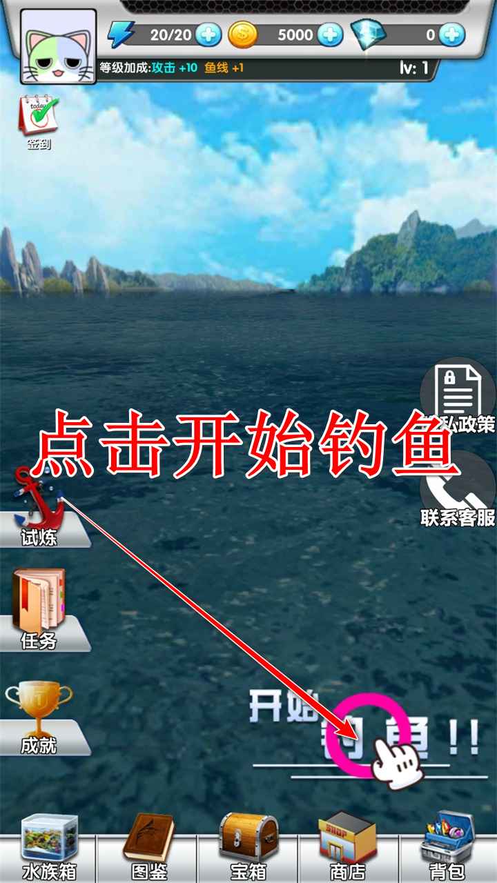 野外探险大师中文版 野外探险大师中文版