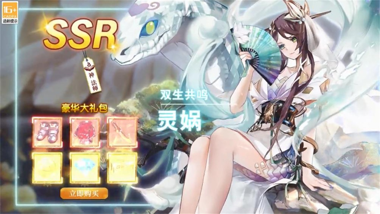 迷失之城手游 6.6.59安卓版