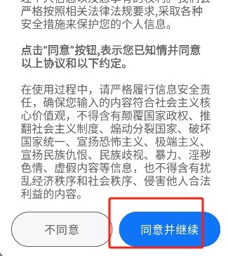 冒泡鸭老版本 冒泡鸭老版本