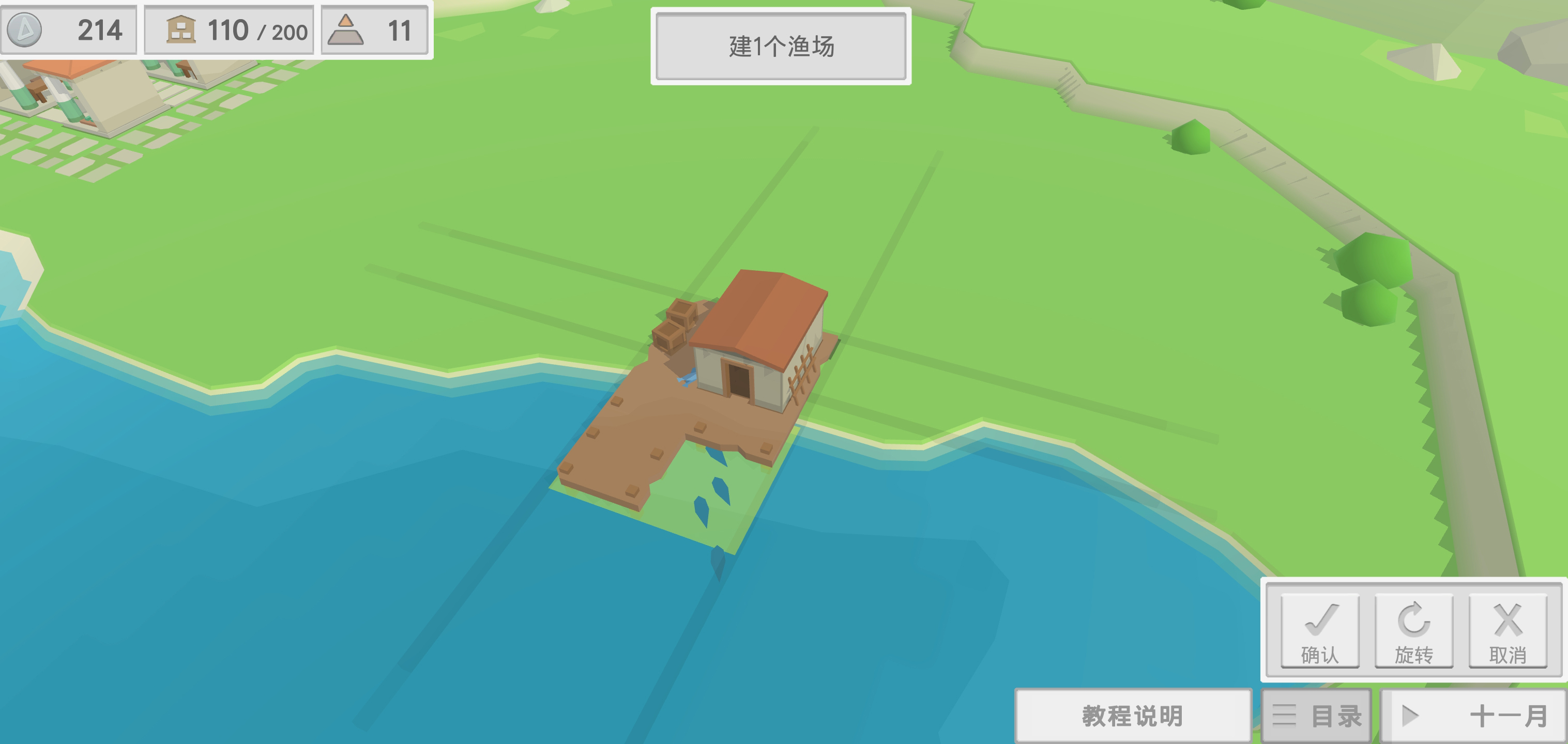 古希腊建造者汉化破解版 1.05安卓版