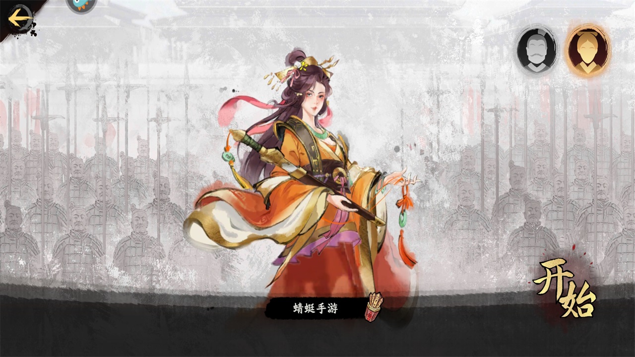 三国将魂手游 1.0.9安卓版