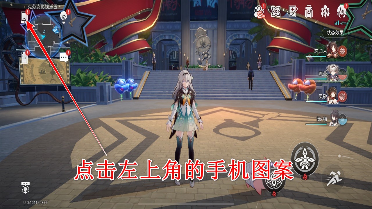 崩坏星穹铁道最新版本 崩坏星穹铁道最新版本