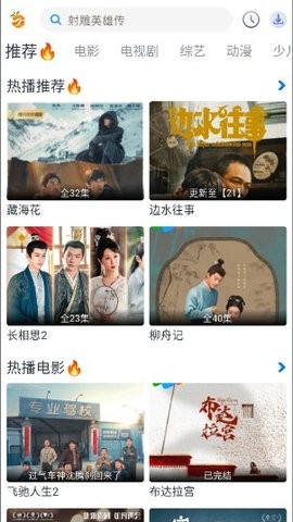 南果视频2.1.1纯净版