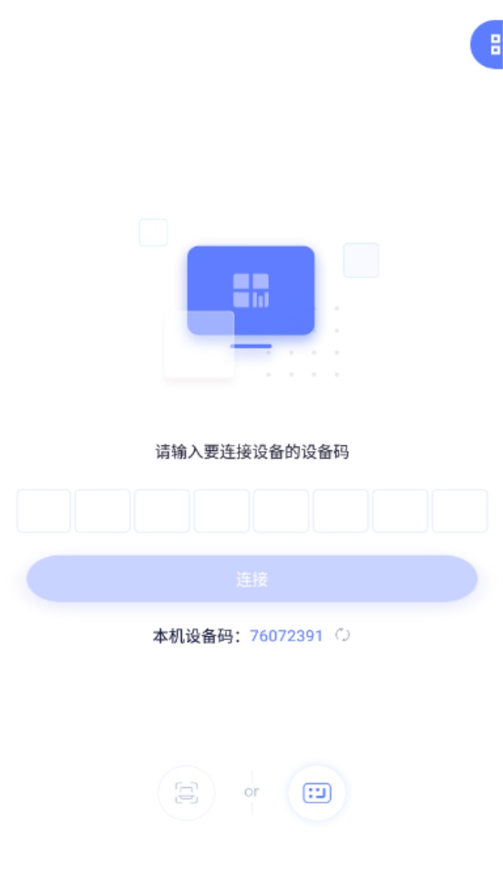 极连快传手机版 1.2.3安卓版