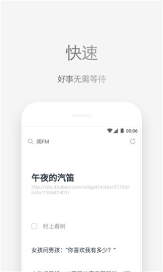via浏览器去广告