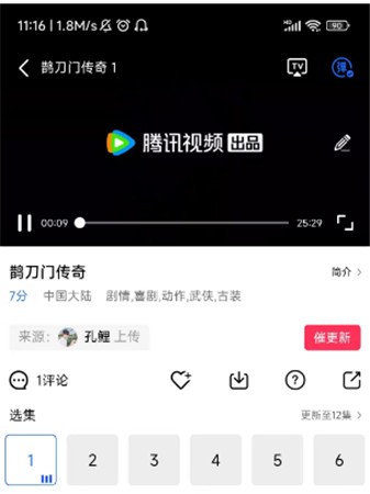 星辰影视最新版