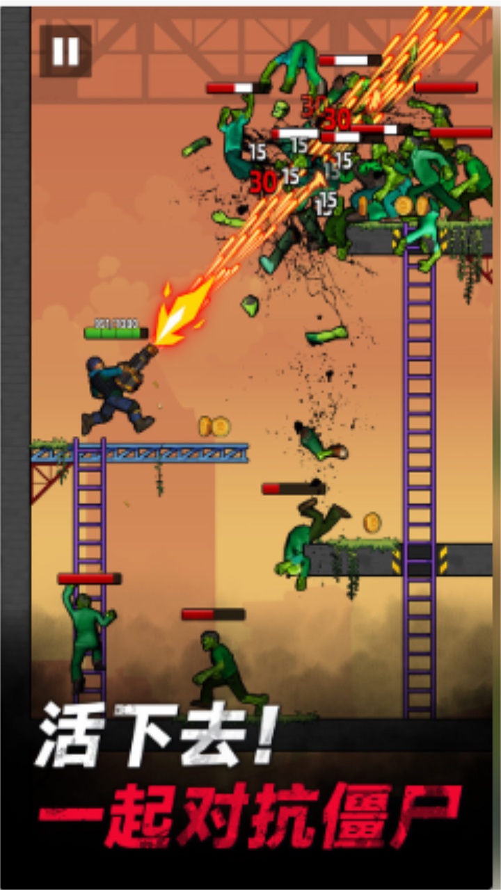 打爆僵尸最新版 打爆僵尸最新版