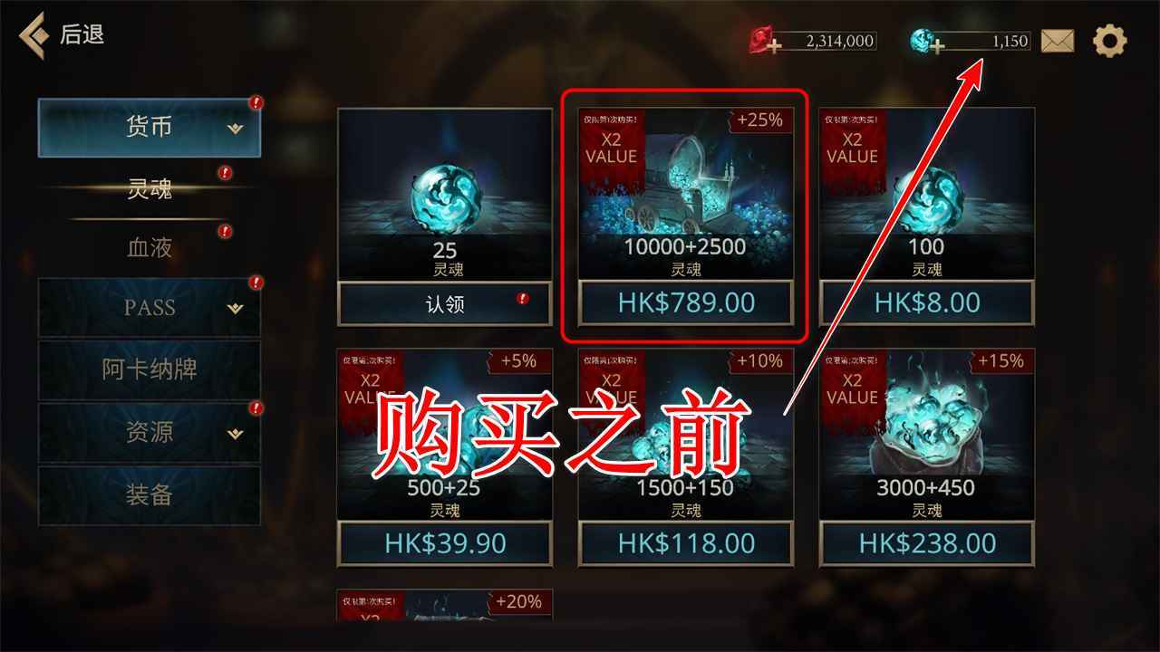 死亡阴影2觉醒内购破解版(ShadowOfDeath2) 2.23.3安卓版