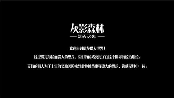 迷你恐龙模拟器最新版 2.0安卓版