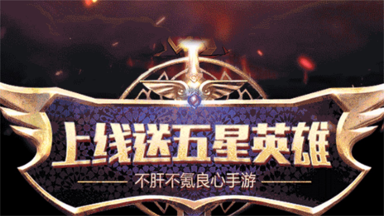 小黑坚持住 5.5安卓版