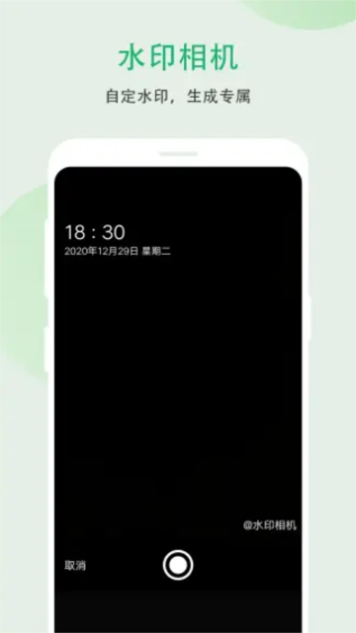 小妲己 9.0.1安卓版