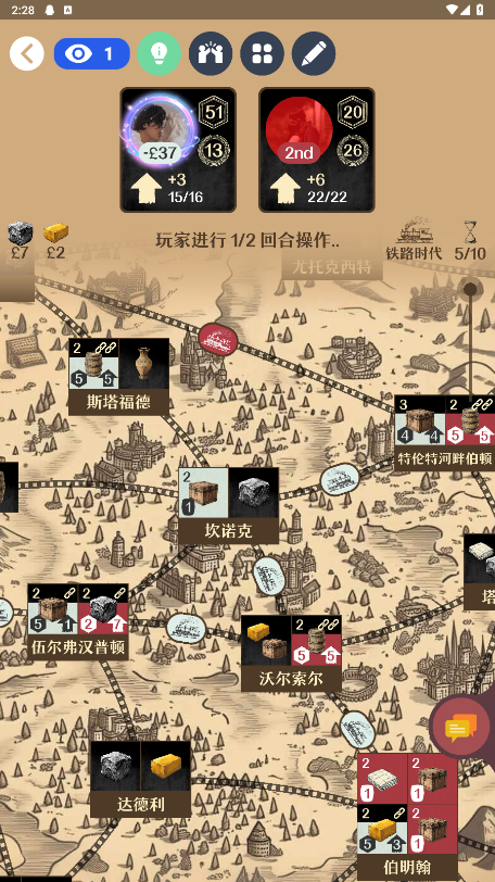 桌思游想app安卓 4.20.1最新版