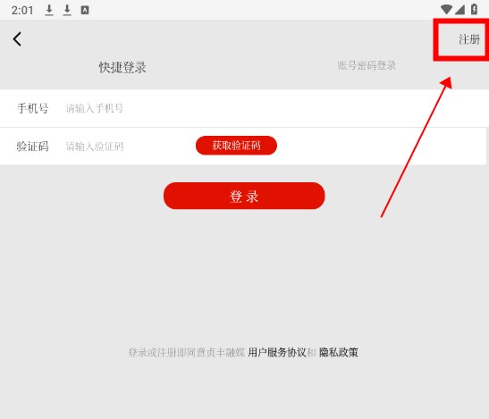 贞丰融媒 贞丰融媒