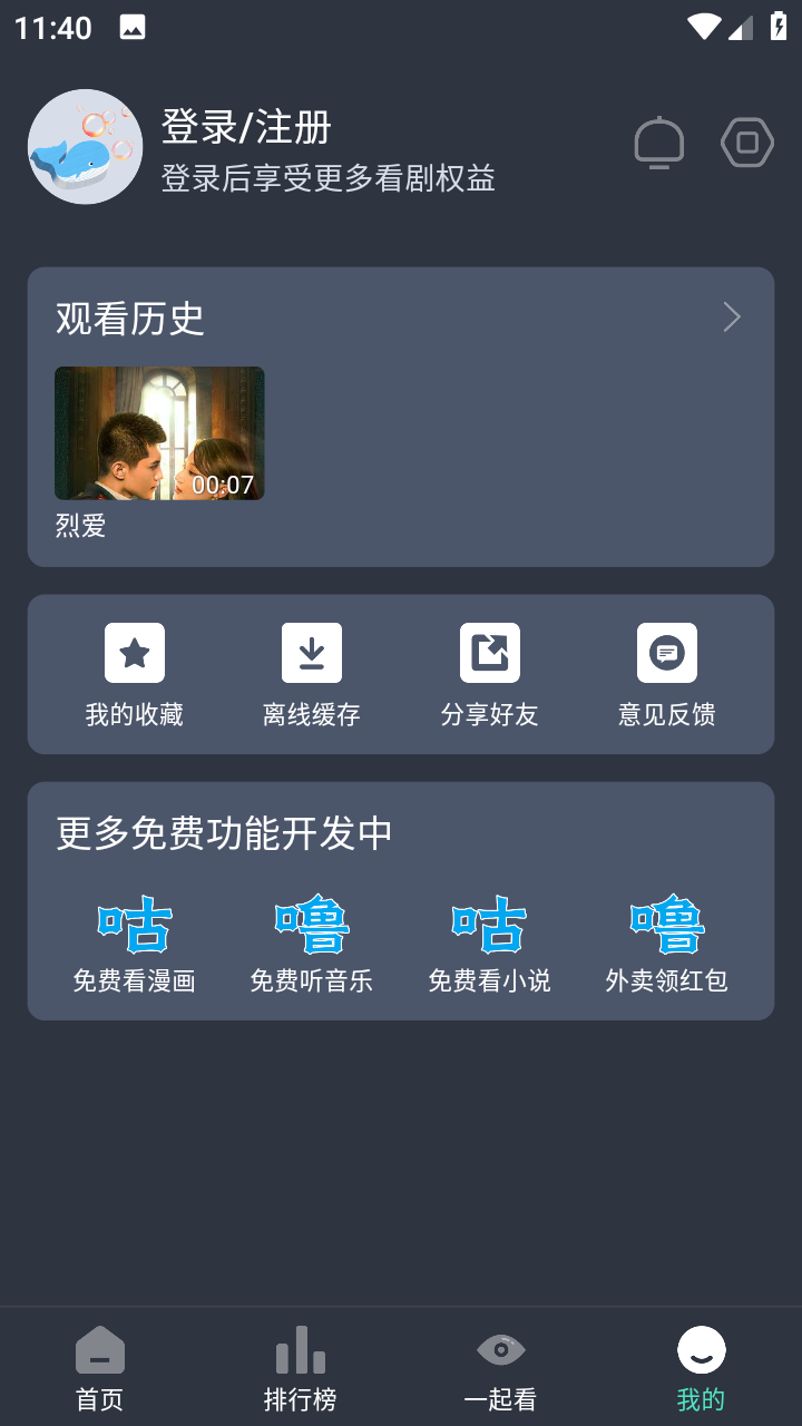 咕噜咕噜影院
