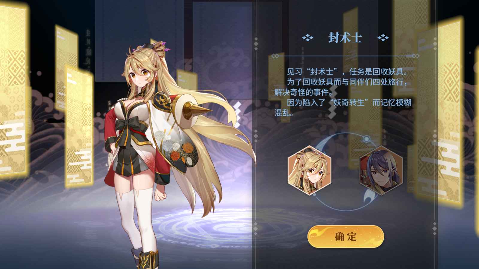 魔法终焉官方版 1.0.9安卓版