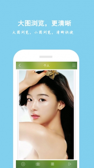 相册管家APP