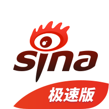 新浪新闻极速版安装包 8.4.0安卓版