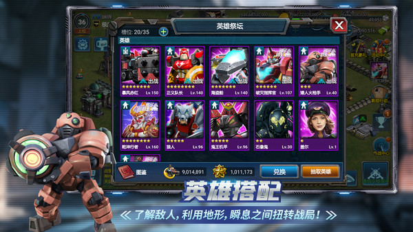 战警大国崛起无限绿币版