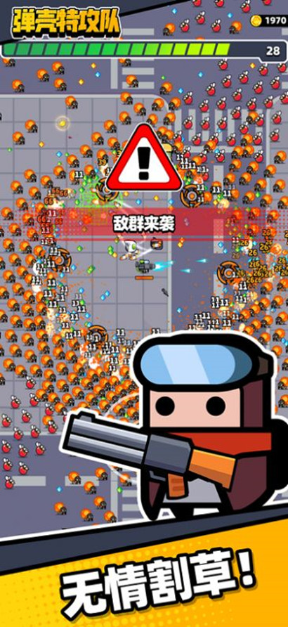 弹壳特攻队内置MOD菜单无广告