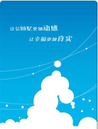 红树林相册