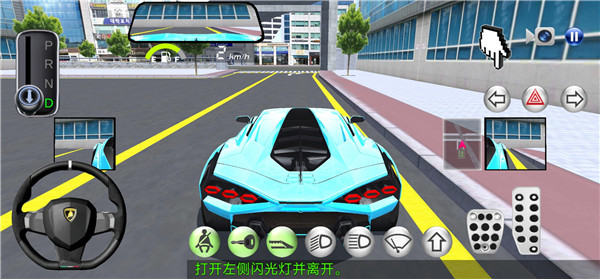 3d驾驶课2破解版最新版本