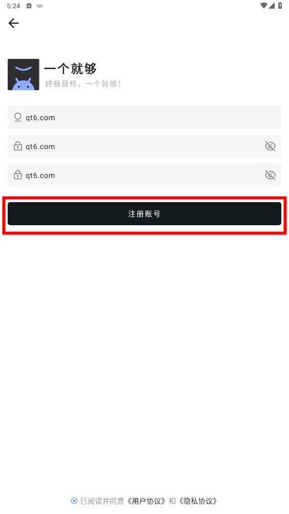 一个就够玩机软件 一个就够玩机软件