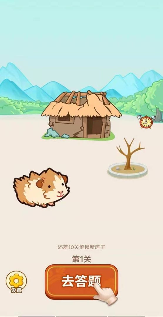 疯狂猜成语新版 疯狂猜成语新版